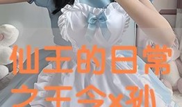 细川忍 在线观看